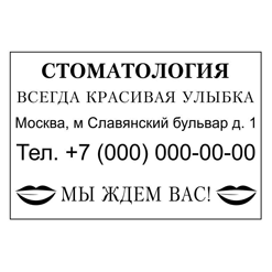срочное изготовление печатей и штампов для ооо и ип детям доставка в кемерово